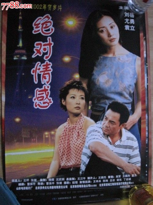 巴黎第六大学student card